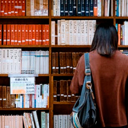 Biblioteca